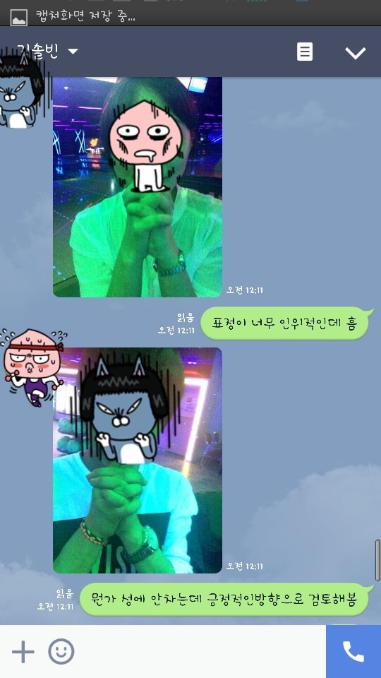 여자 둘이 같이 살 경우 일어나는 일들 | 인스티즈