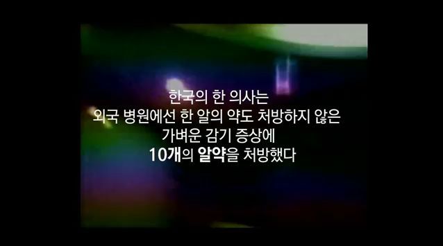 감기의 진실 | 인스티즈