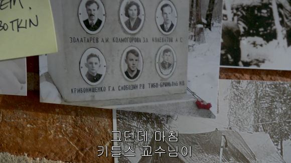 전 세계를 경악시킨 미스터리의 실체 | 인스티즈