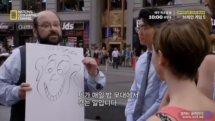 독심술사가 거짓말을 찾아내는 방법 | 인스티즈
