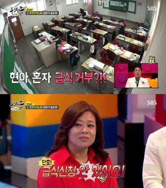 1등만 원하는 엄마에 대한 서셀럽의 일침 | 인스티즈