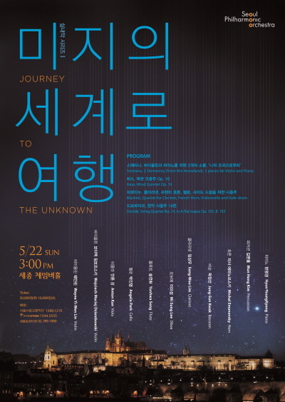 여행세계로 이미지