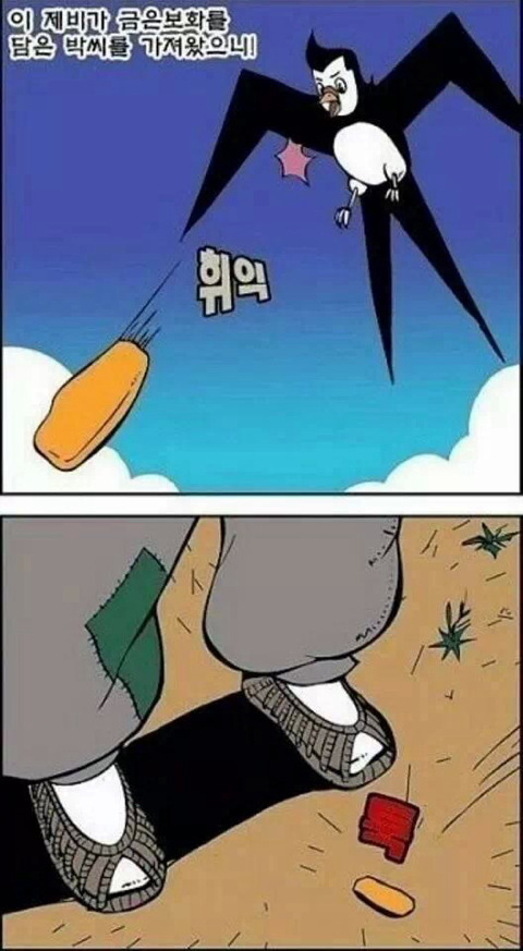 헨델과그레텔 이미지