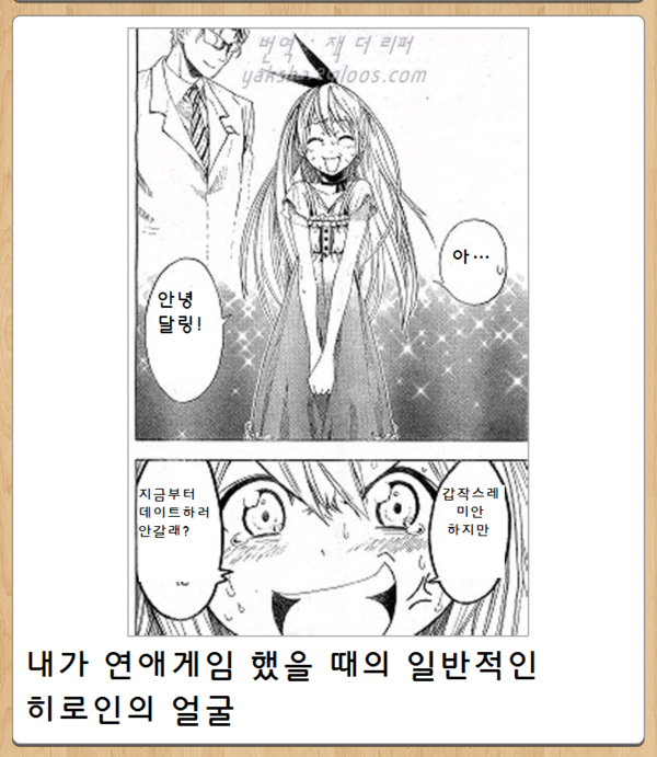 12시 전에 올리는, 오늘자 최신 보케테 | 인스티즈