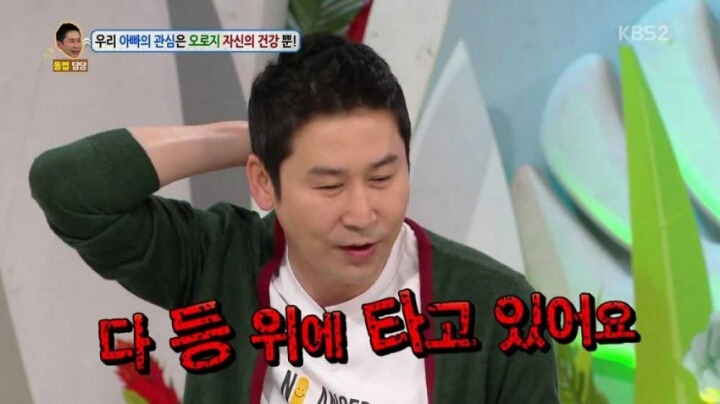 동엽갓의 허를 찌르는 일침.jpg | 인스티즈