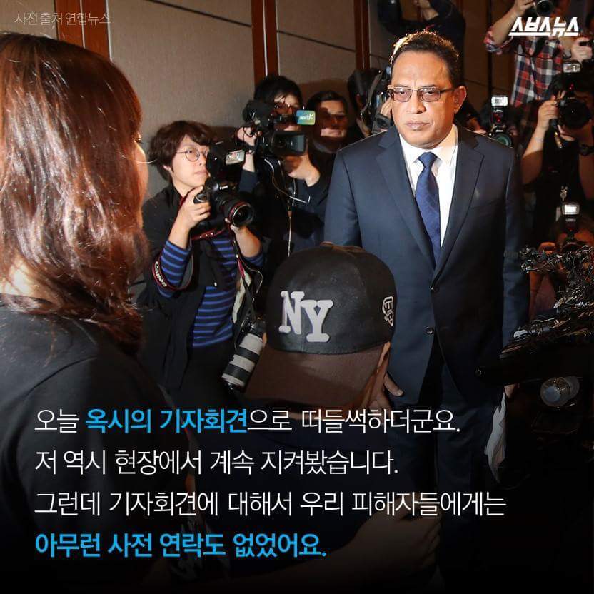 내가 옥시를 용서할 수 없는 이유 | 인스티즈