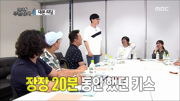 오늘자 무한도전 킬링파트 모음_jpg | 인스티즈