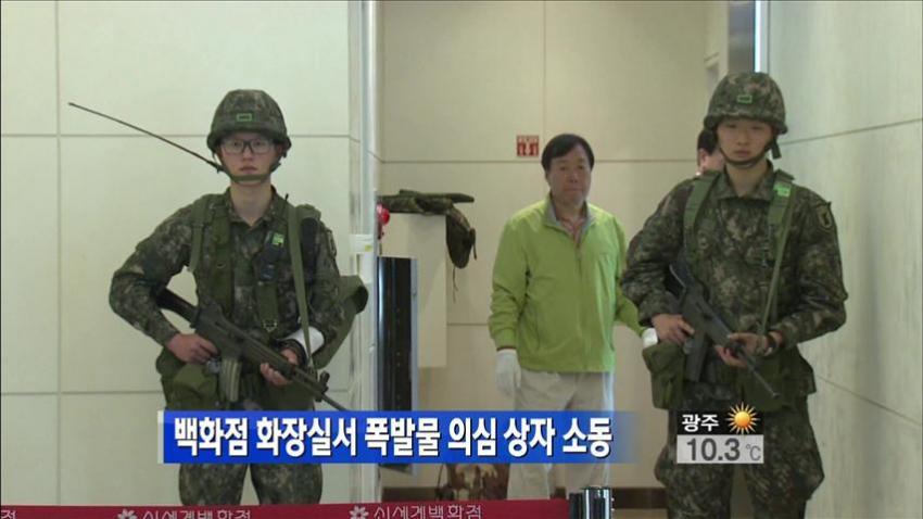 헬조선 테러 레전드 ㄷㄷ | 인스티즈