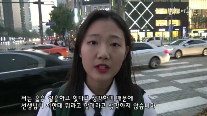 올바른 역사를 배우고 싶다는 어느 여학생 | 인스티즈