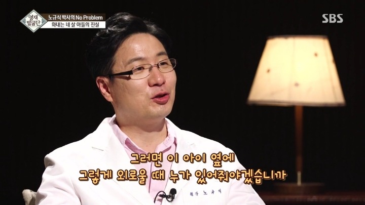 부모에게만 화내는 4살 우준이.jpg | 인스티즈