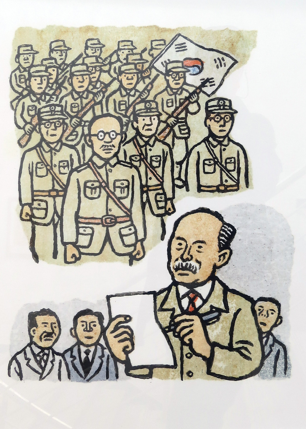 요모야 이미지
