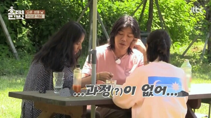 두 분은 자녀계획이 없으세요?.jpg | 인스티즈