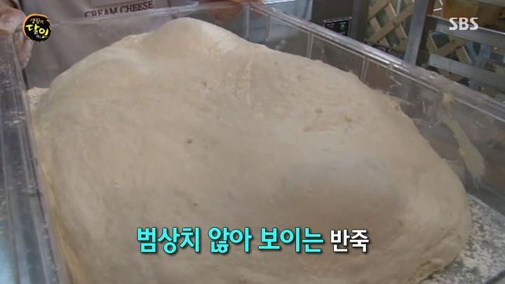 생활의 달인 목동 식빵의 달인.jpg | 인스티즈