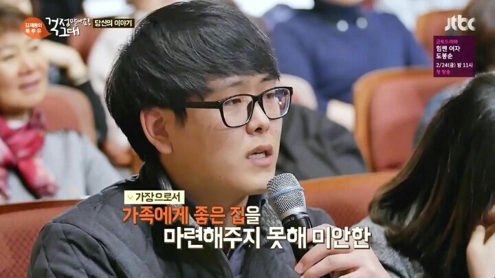 임대아파트 주민 비하 글 | 인스티즈