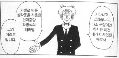 원피스 연구글) 밀짚모자 해적단은 자면서 똥냄새에 시달렸을 것이다 | 인스티즈