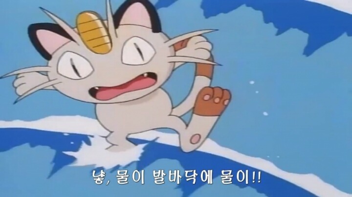 사이코패스 지우 | 인스티즈