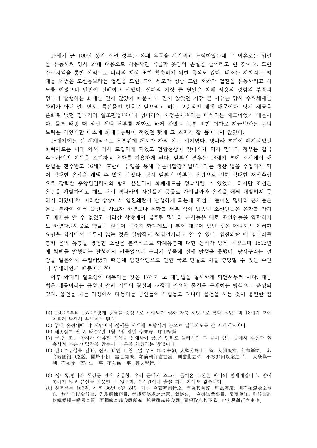조선유통 이미지