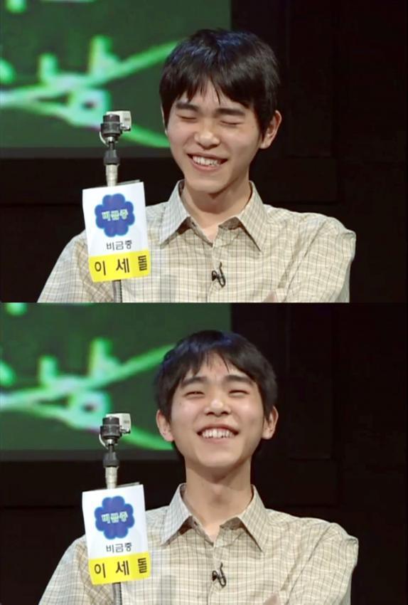 20살 이세돌의 패기.jpg | 인스티즈