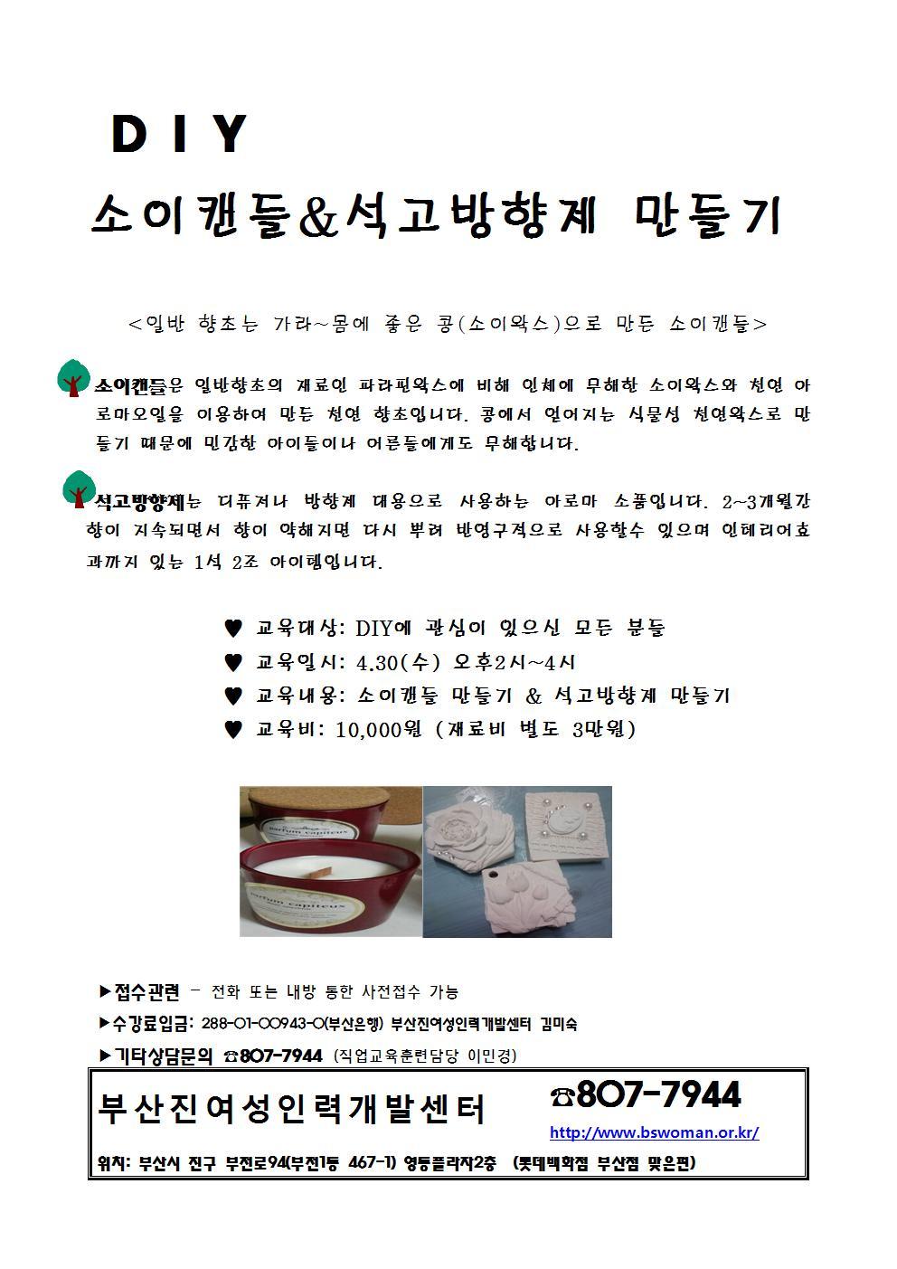 소이인력개발 이미지