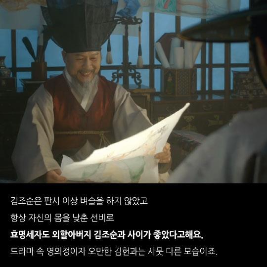 효명 이미지