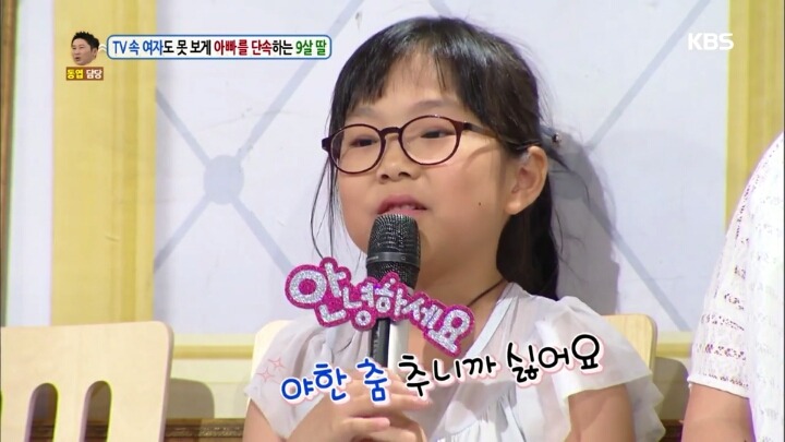 아이들에게 반드시 TV시청지도가 필요한이유 | 인스티즈