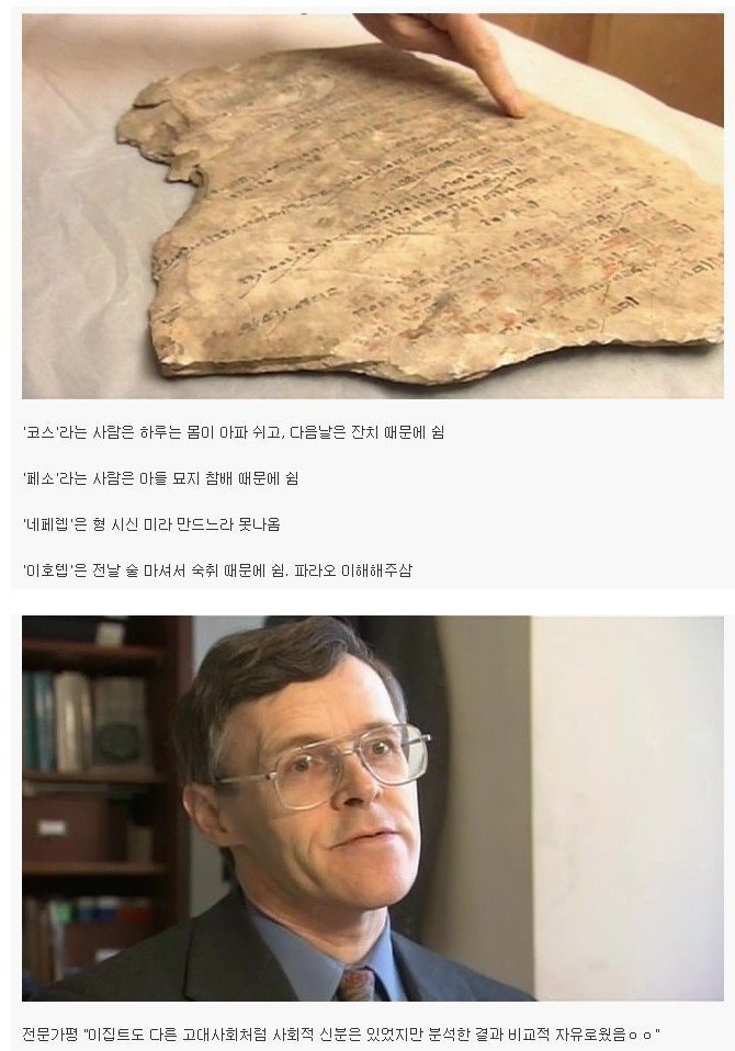 피라미드에 대한 잘못된 진실.jpg | 인스티즈