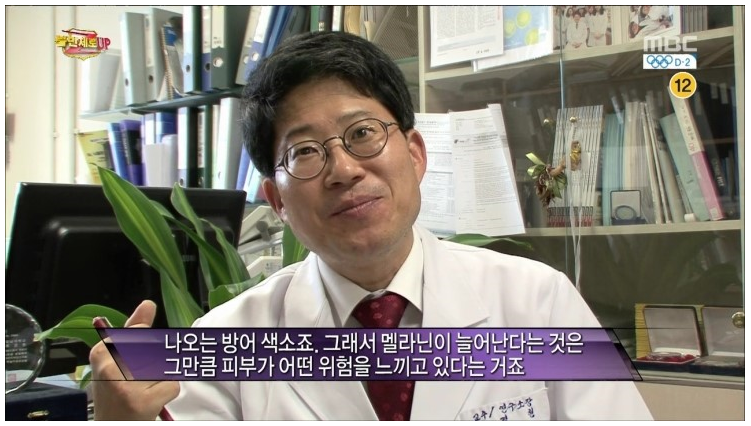  물티슈의 위험성... | 인스티즈