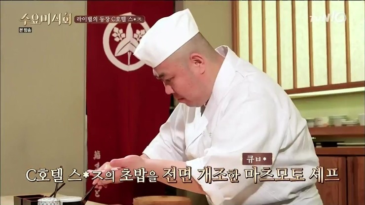 [수요미식회] 한국에서 일본식 초밥 먹게 된 지는 고작 13년? | 인스티즈