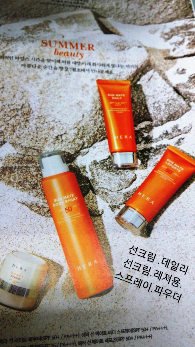 아모레화장품 이미지