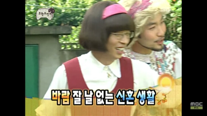 [무한도전] 어디로 튈지 모르는 낮술한 맏며느리 박명자ㅋㅋㅋㅋㅋㅋㅋ | 인스티즈