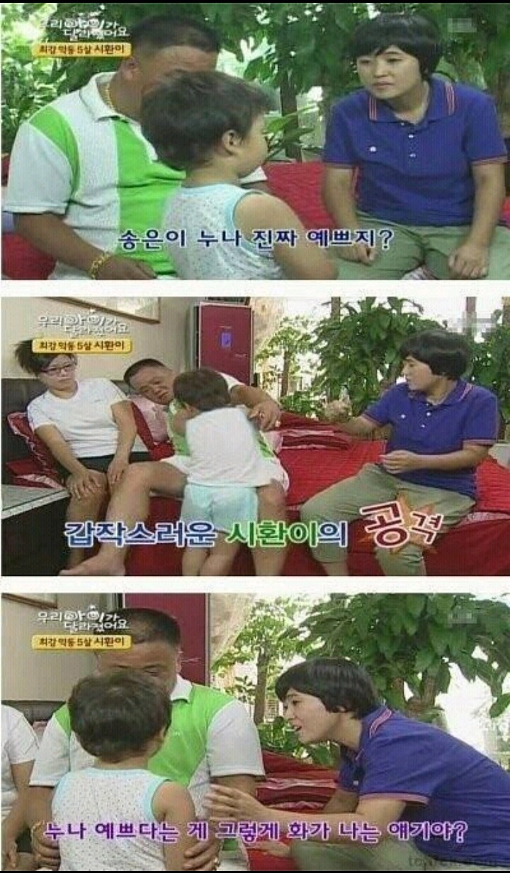 다들 이쁘다고 하는데 나는 잘 모르겠는 개그우먼 | 인스티즈