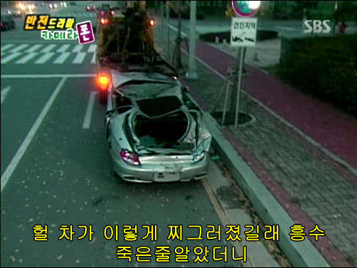 반전드라마 베스트 에피소드 카메라폰 完 | 인스티즈