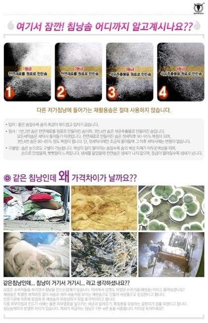 동계농업협동조합 이미지