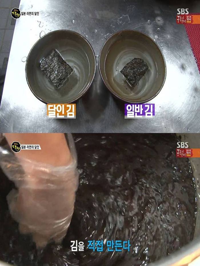 일본 라면의 달인.jpg | 인스티즈