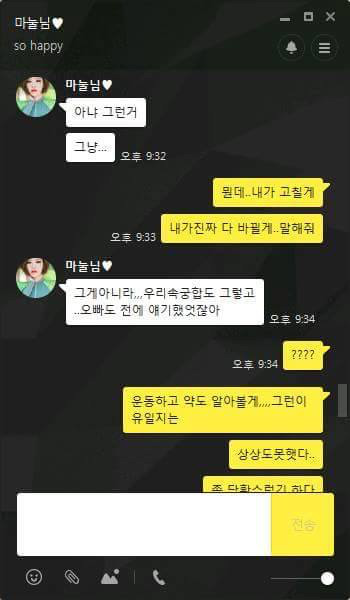 눈물이 난다... | 인스티즈