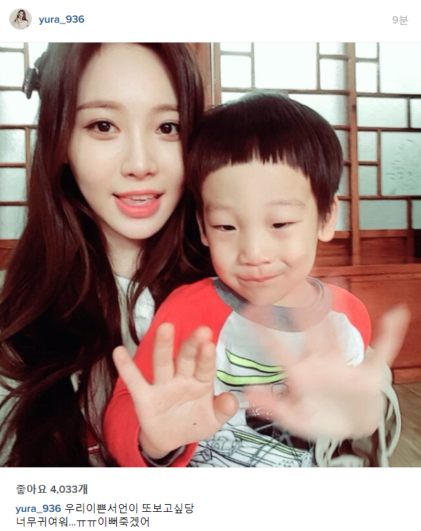 유라 인스타 gif | 인스티즈