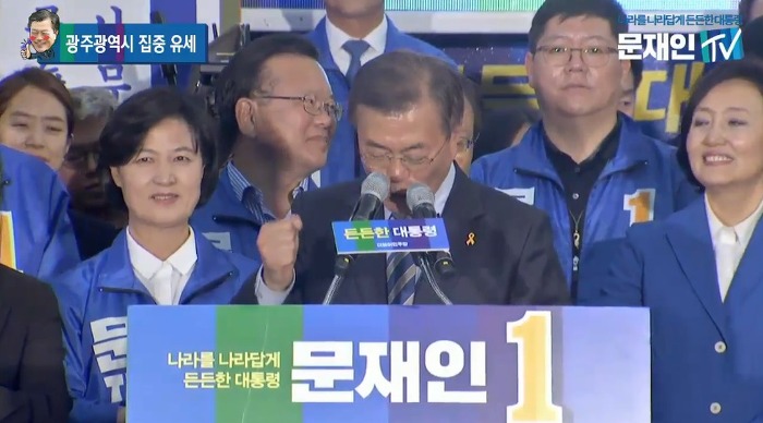 오늘자 감격한 박영선.jpg | 인스티즈