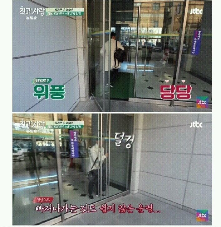 허경환 개드립 클라스 | 인스티즈