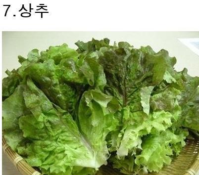 삼겹살 먹을때 3가지밖에 못먹는다면?.jpg | 인스티즈