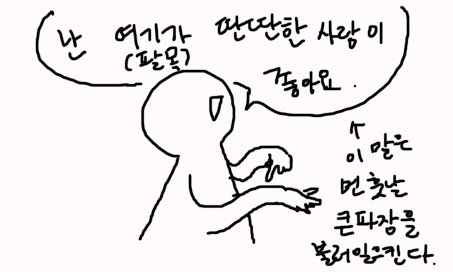 사람이 많이 알고 살아야 하는 이유 | 인스티즈