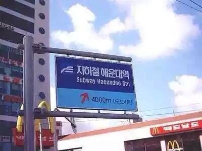 뭔가 잘못된 것 같은 기분 | 인스티즈