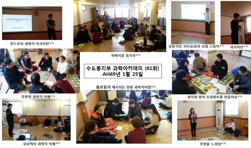 타오아카데미 이미지