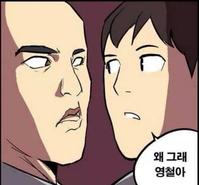 좋아하는 아이에게 고백하는방법 | 인스티즈