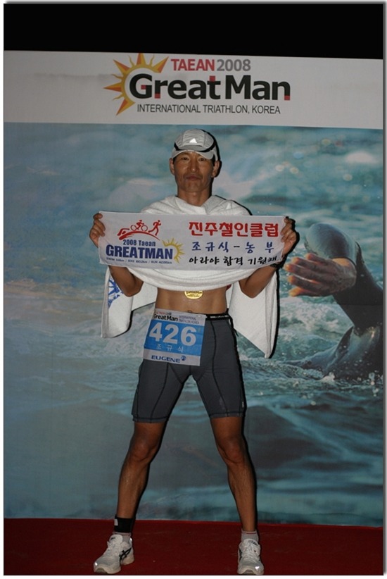 맨코스 이미지