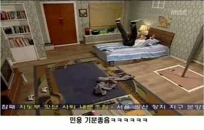 하이킥 레전드 민용월드 ㅋㅋㅋㅋ | 인스티즈