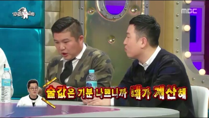 [라디오스타] 화내지 않는 지상렬 | 인스티즈