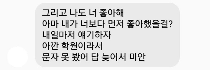 계속해서 고통받는 프듀 연습생들 | 인스티즈