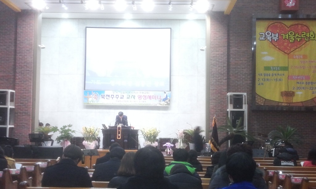 (사)한국어린이전도협회 이미지