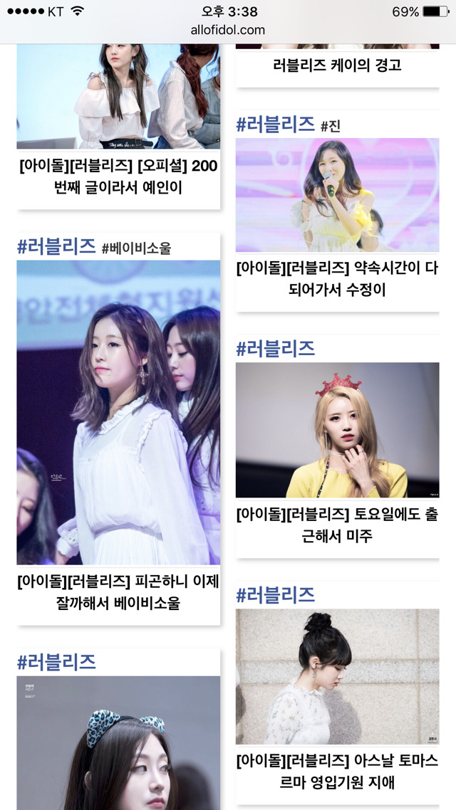 [구구단] all of idol이라는 사이트에 제 지분이 꽤나 되서 하나 | 인스티즈