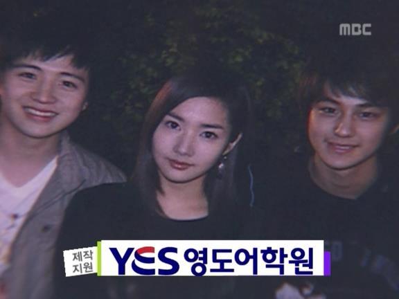 [거침없이하이킥] 유미 가족의 비밀 -25- | 인스티즈